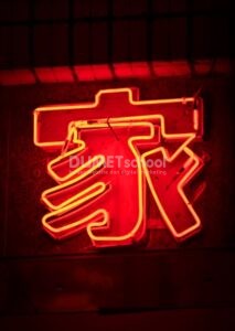 Menyeimbangkan Warna Gambar dan Lampu di Photoshop